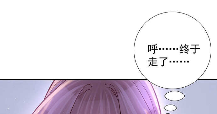 这里是什么地方？(1/3)-第89话