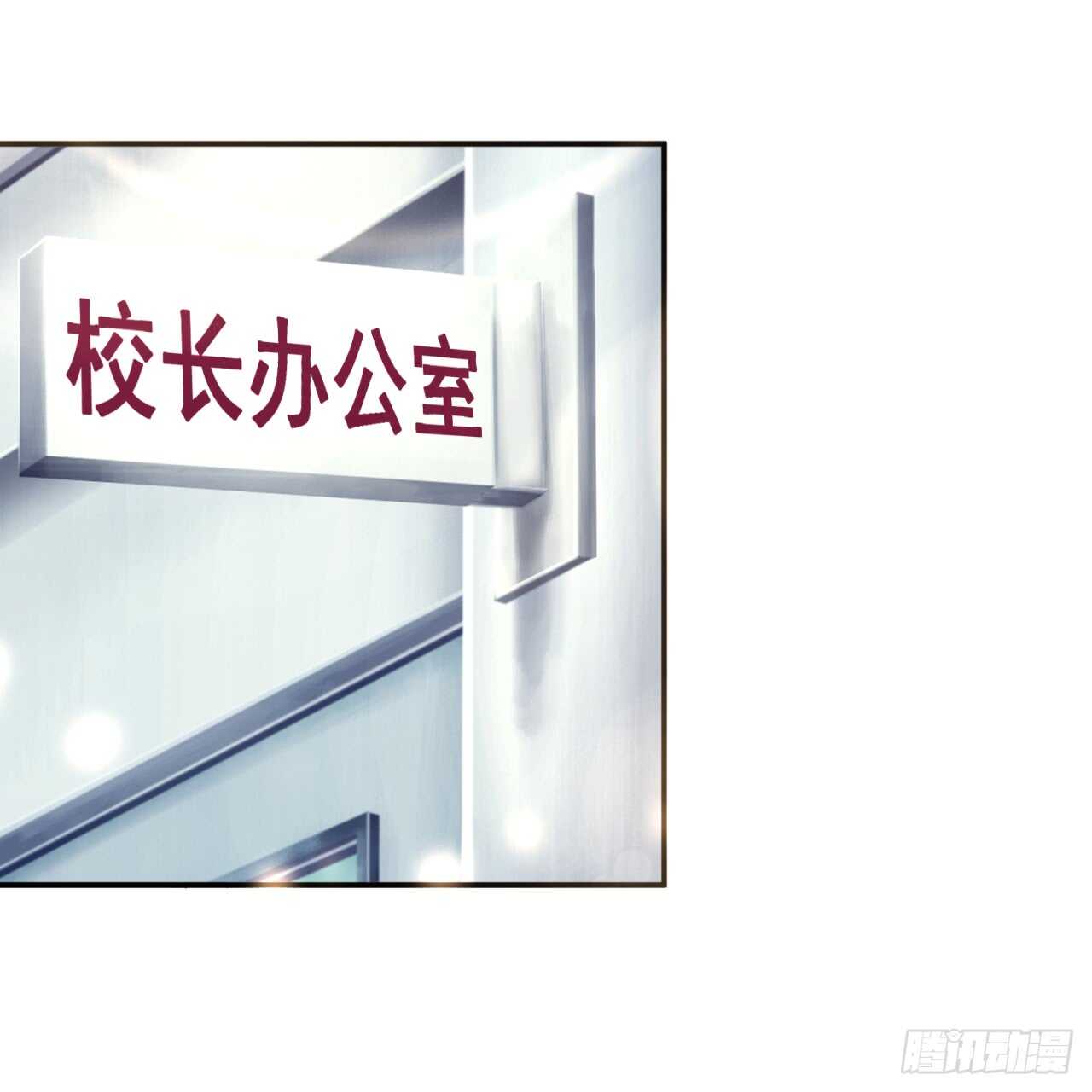 你才是最长情的告白(1/2)-第93话