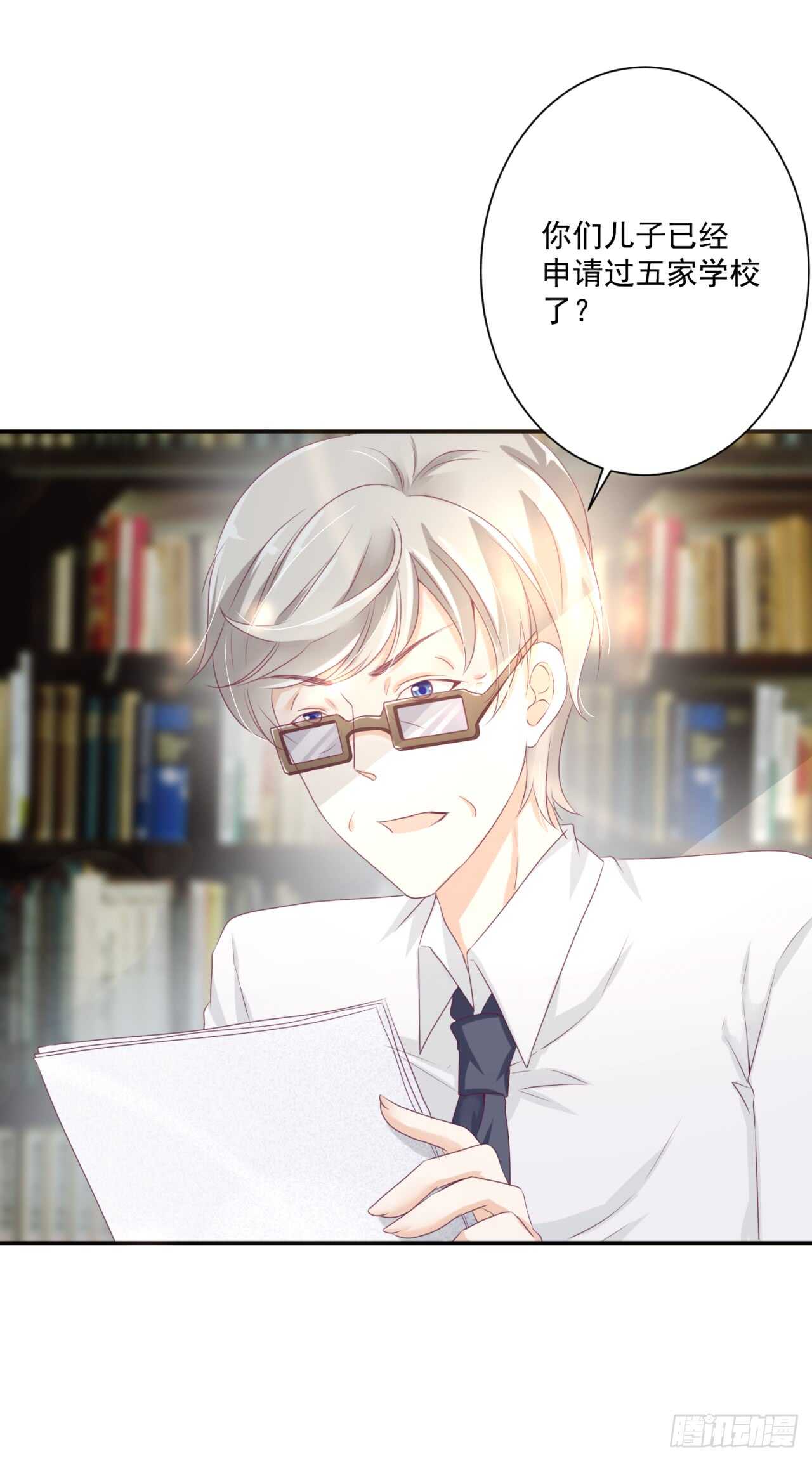 你才是最长情的告白(1/2)-第93话