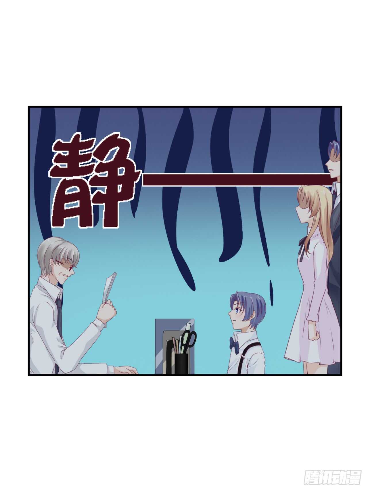 你才是最长情的告白(1/2)-第93话