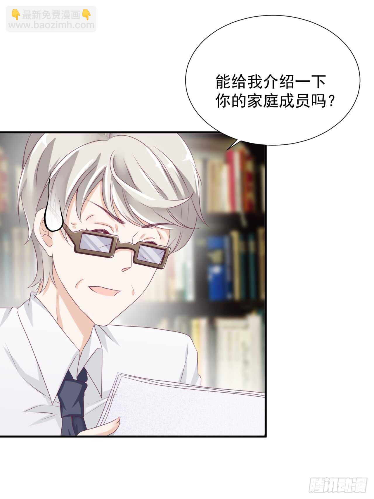 你才是最长情的告白(1/2)-第93话