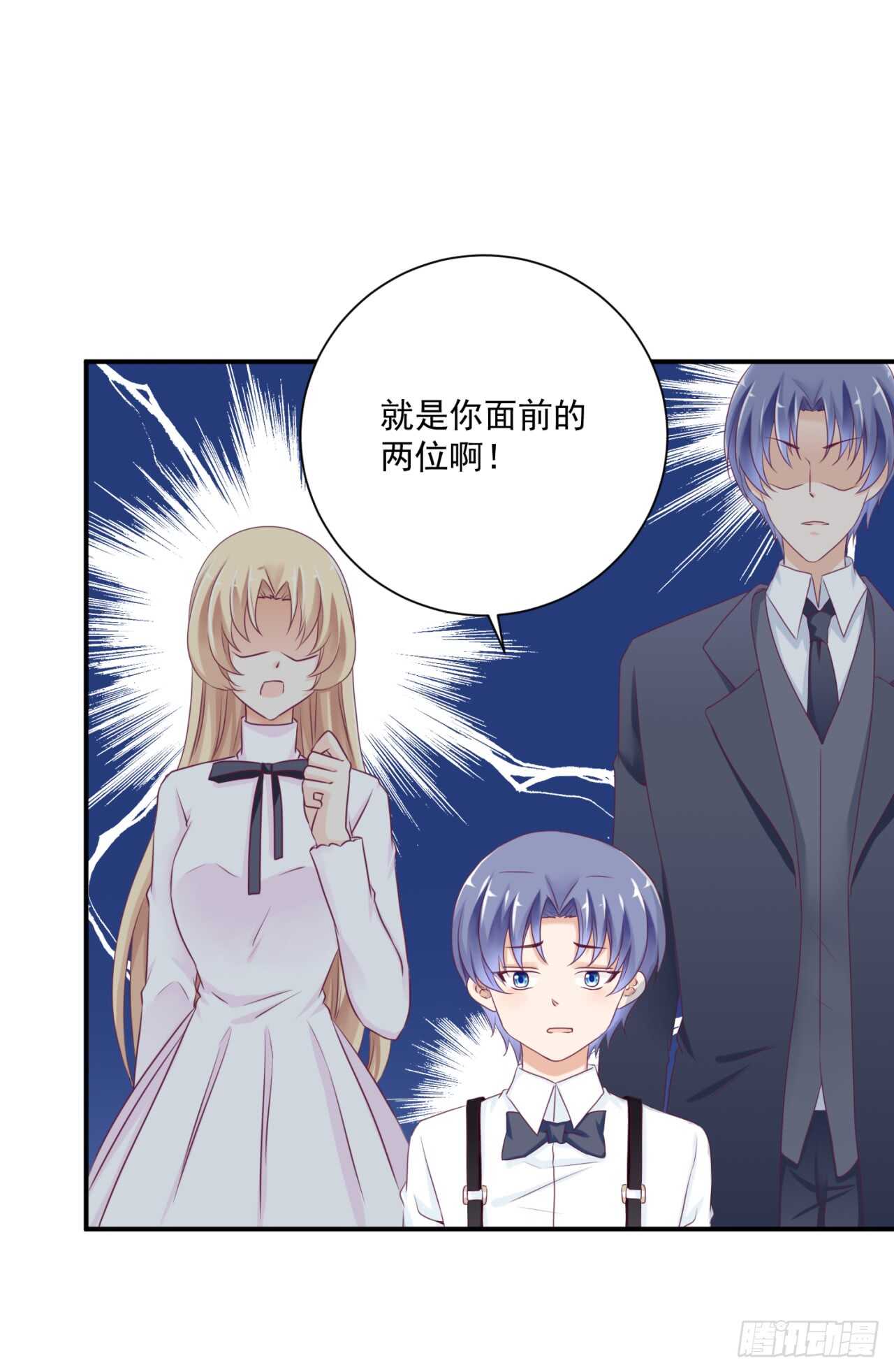 你才是最长情的告白(1/2)-第93话