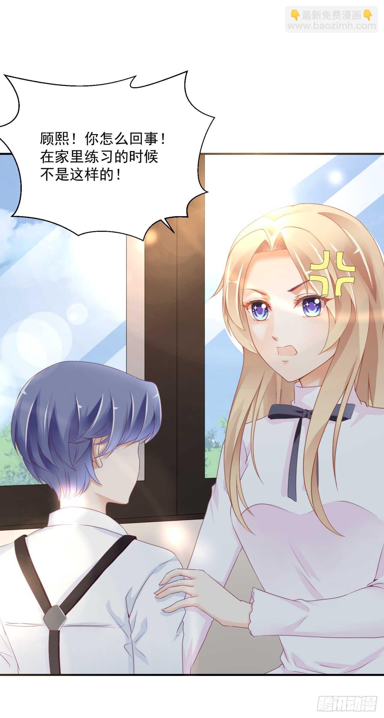 你才是最长情的告白(1/2)-第93话