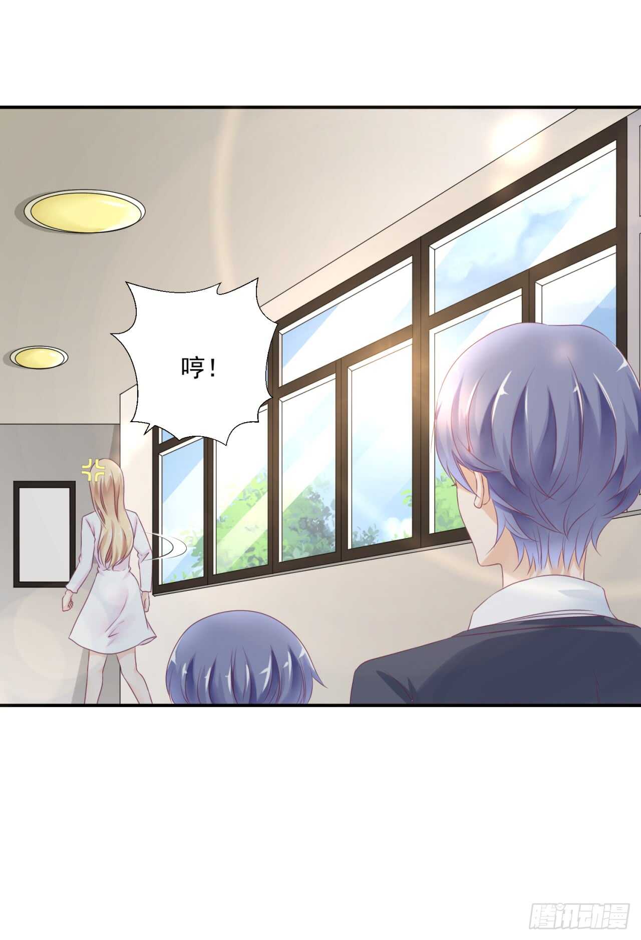 你才是最长情的告白(1/2)-第93话