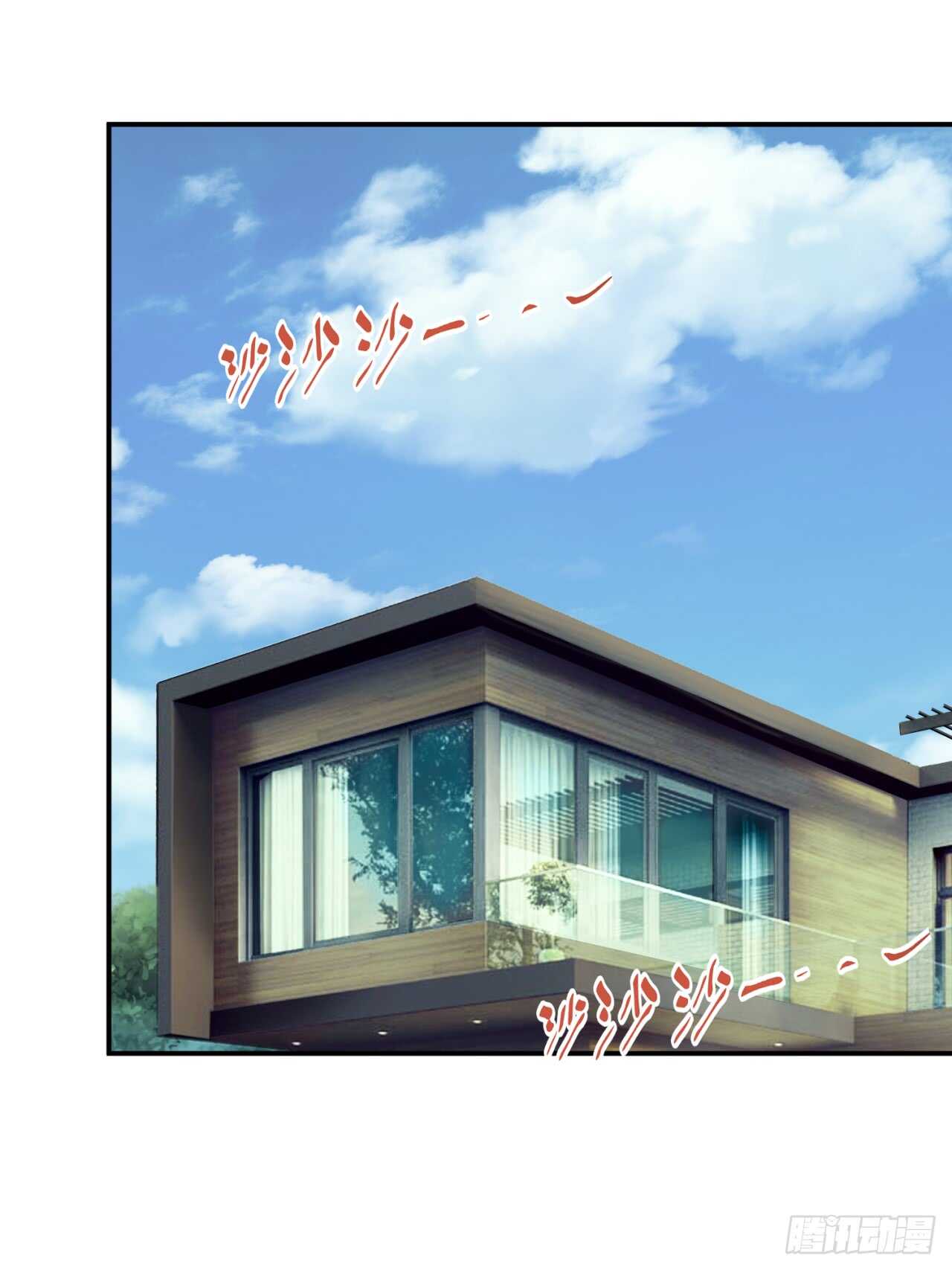 你才是最长情的告白(1/2)-第93话