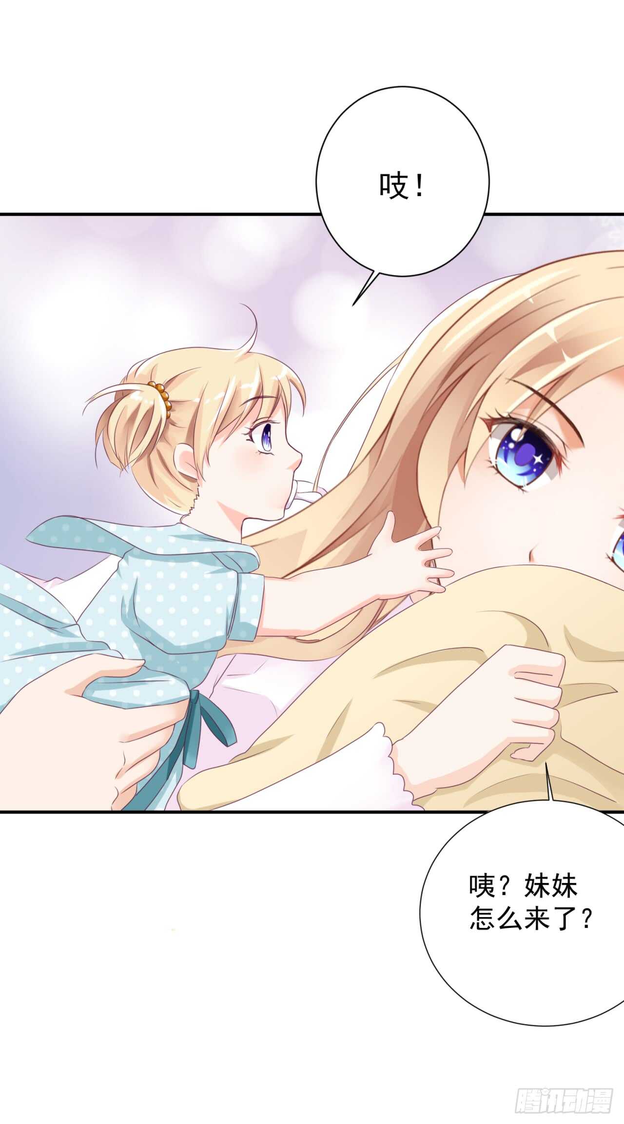 你才是最长情的告白(1/2)-第93话