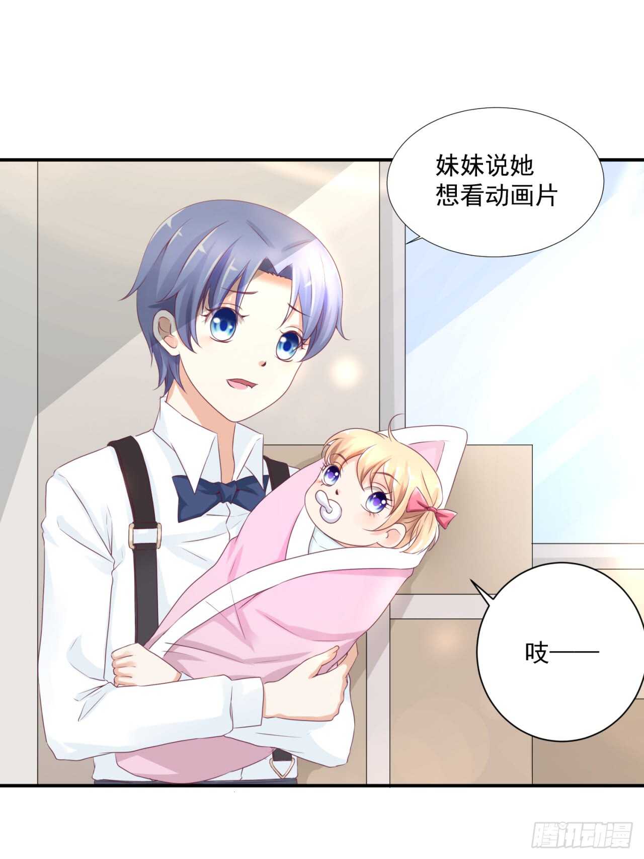 你才是最长情的告白(1/2)-第93话