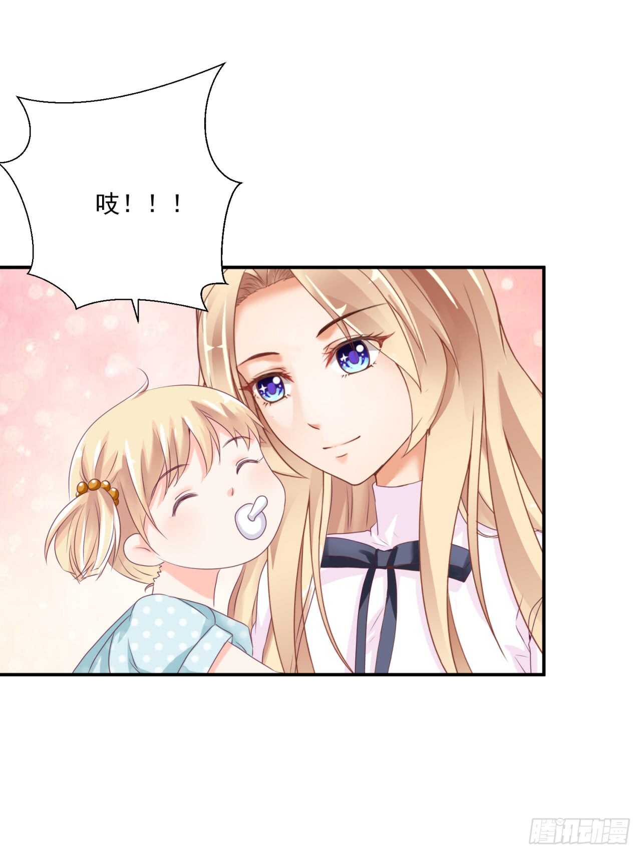 你才是最长情的告白(1/2)-第93话