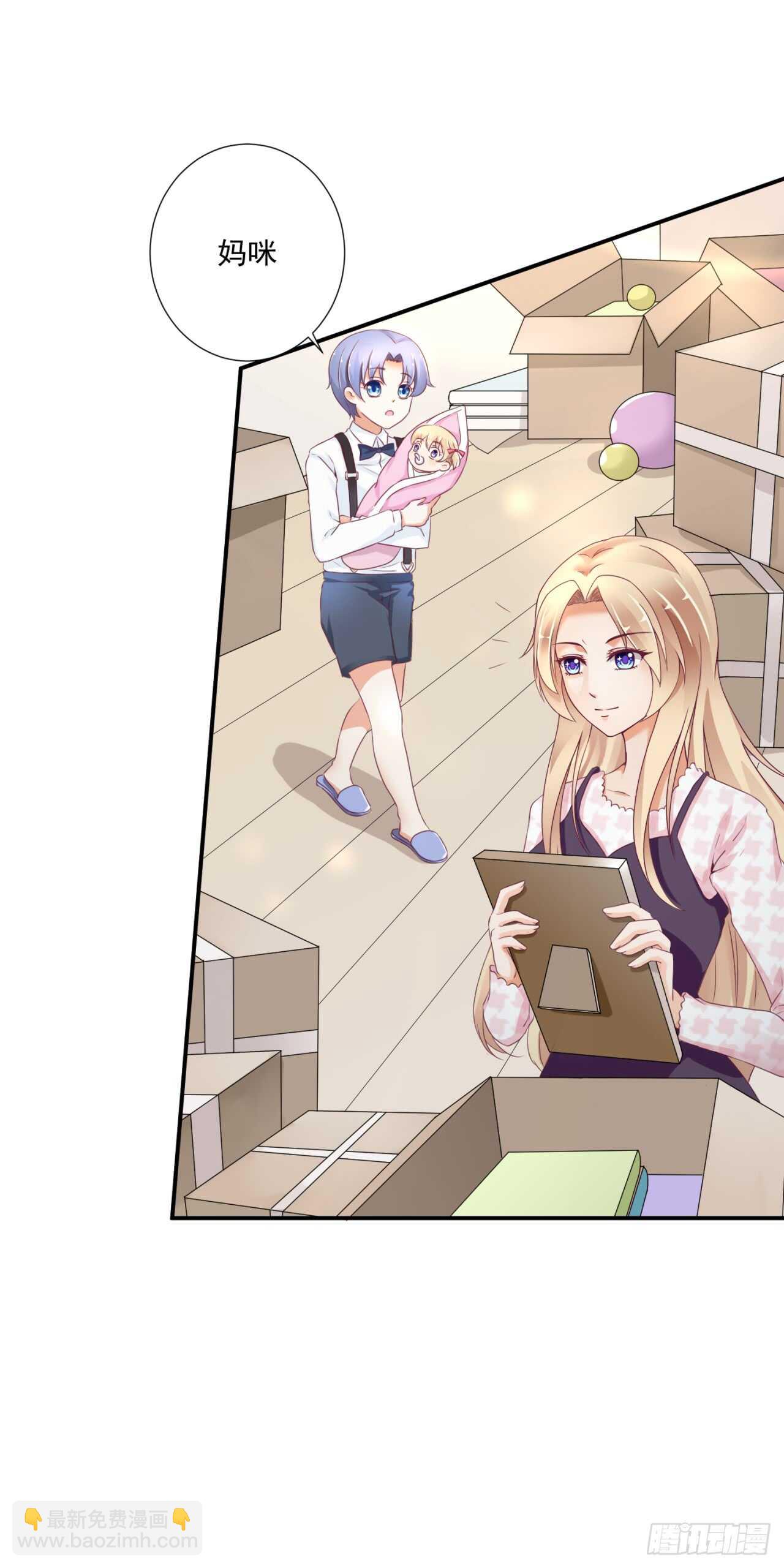 你才是最长情的告白(1/2)-第93话