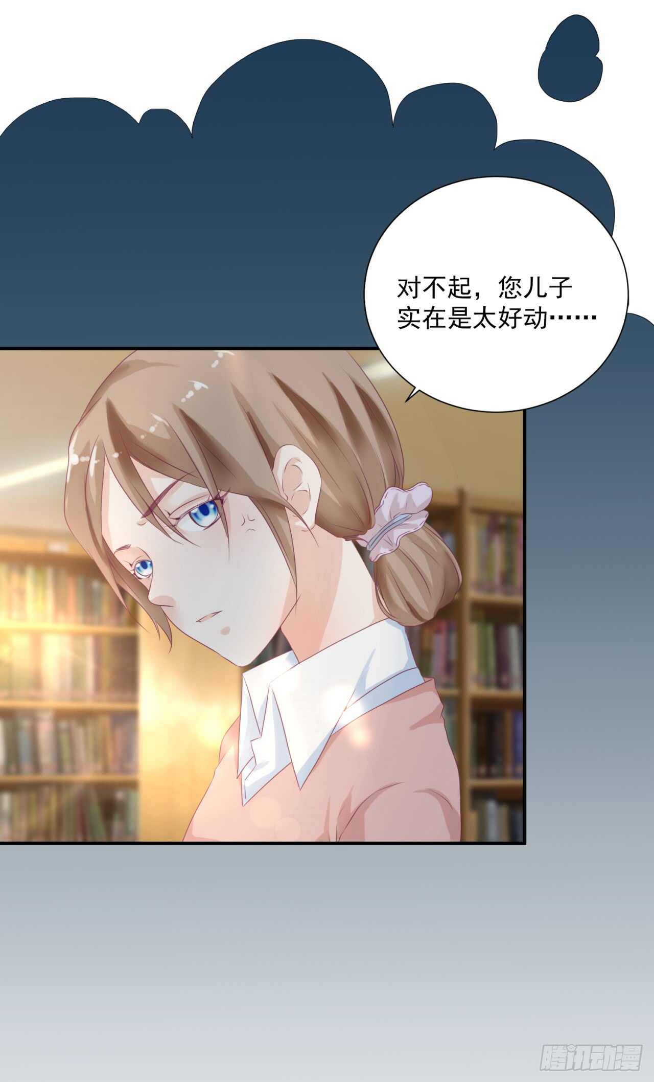 你才是最长情的告白(1/2)-第93话