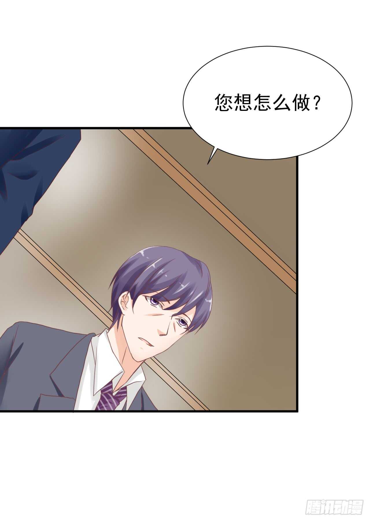 顾熙失踪？(1/2)-第95话