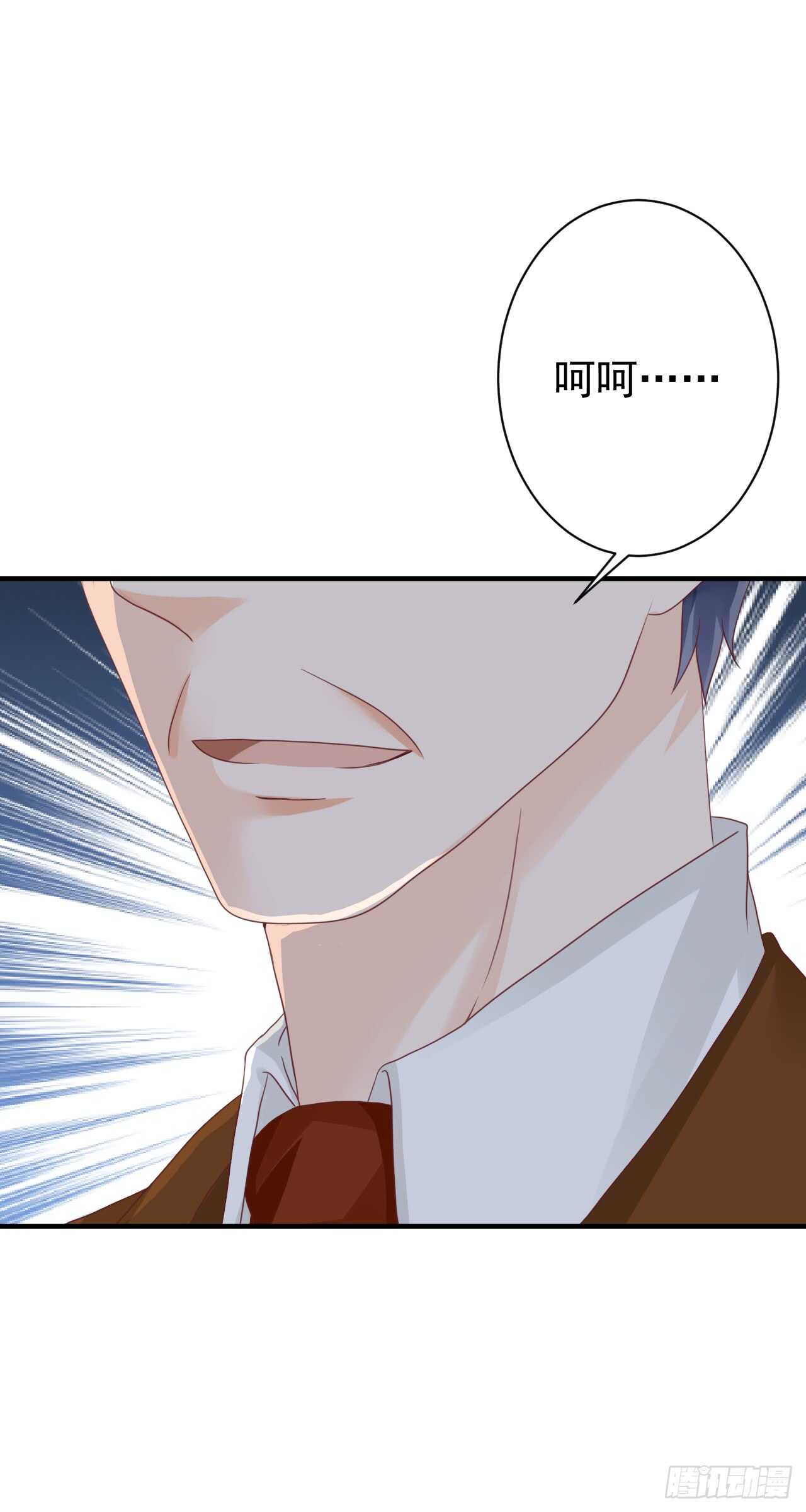 顾熙失踪？(1/2)-第95话