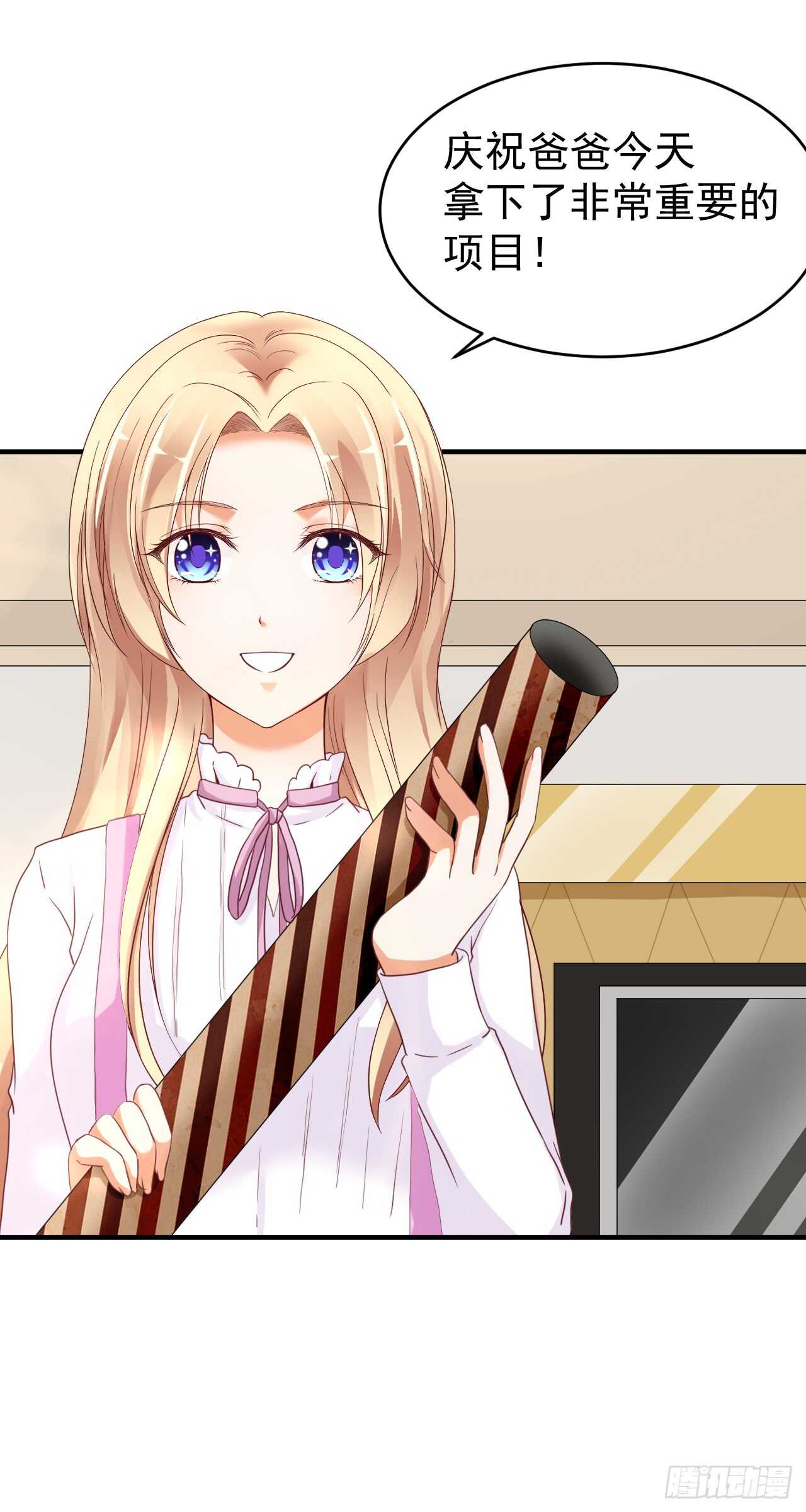 顾熙失踪？(1/2)-第95话