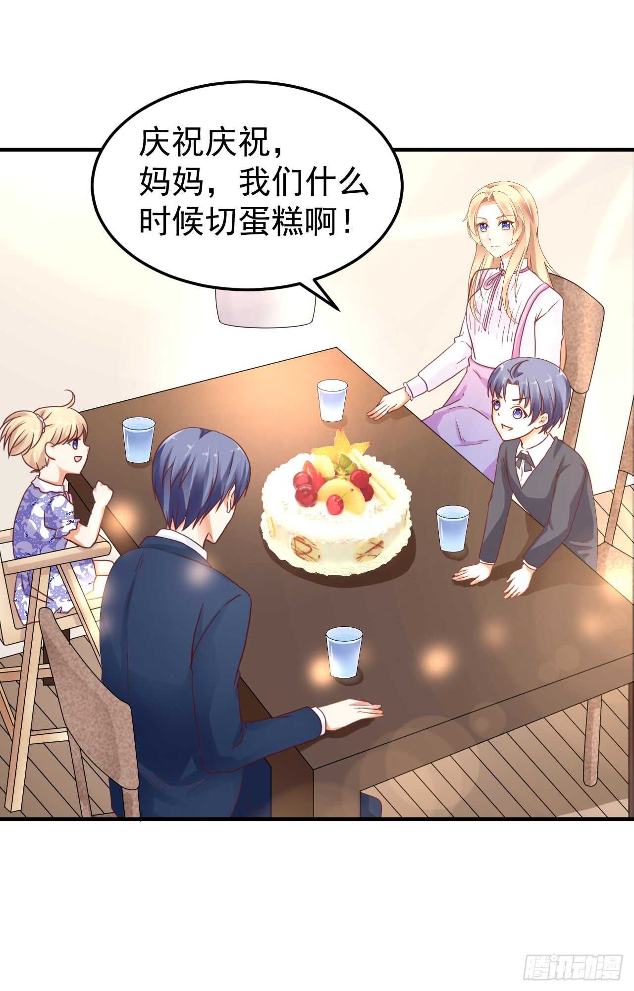 顾熙失踪？(1/2)-第95话