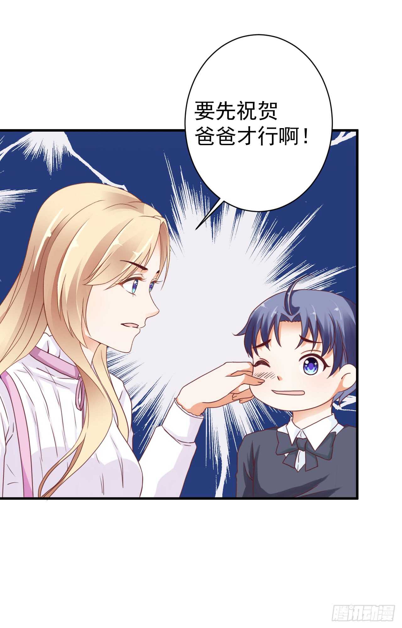 顾熙失踪？(1/2)-第95话