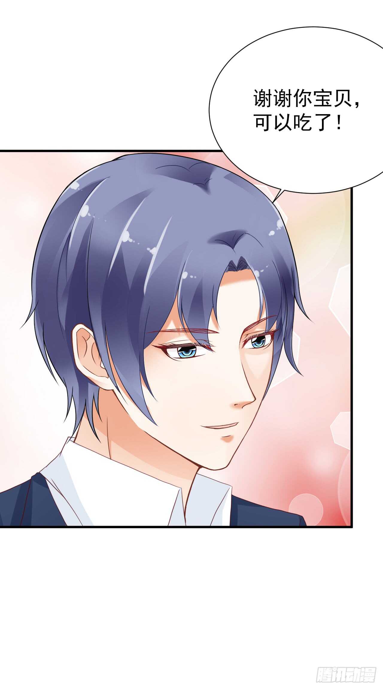 顾熙失踪？(1/2)-第95话