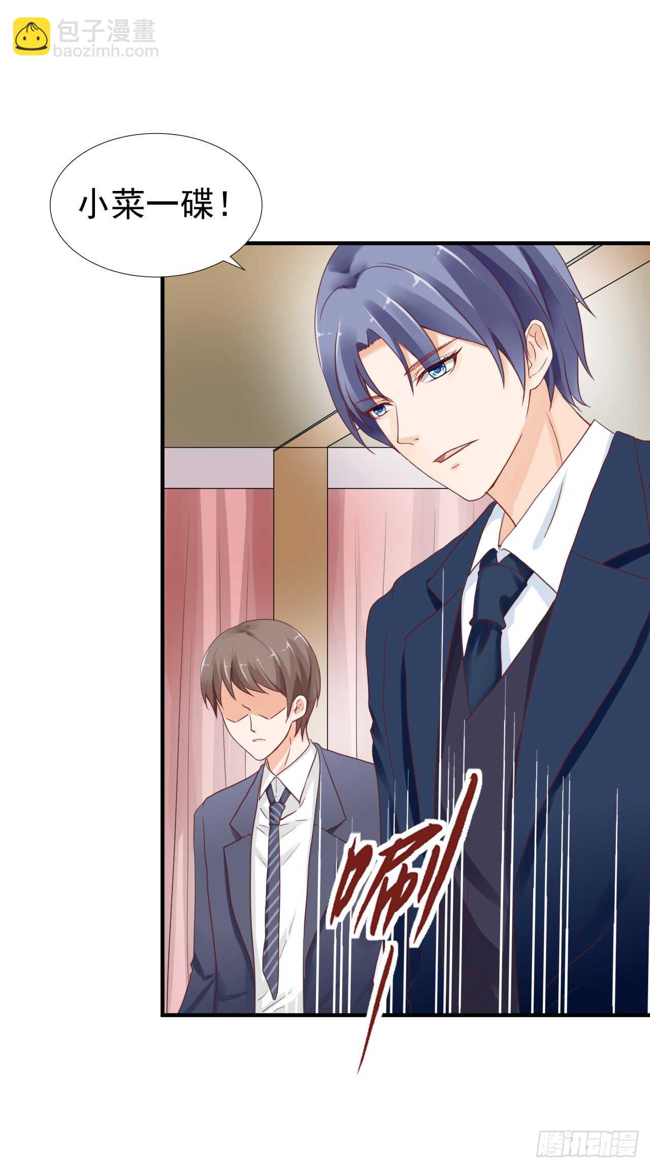 顾熙失踪？(1/2)-第95话