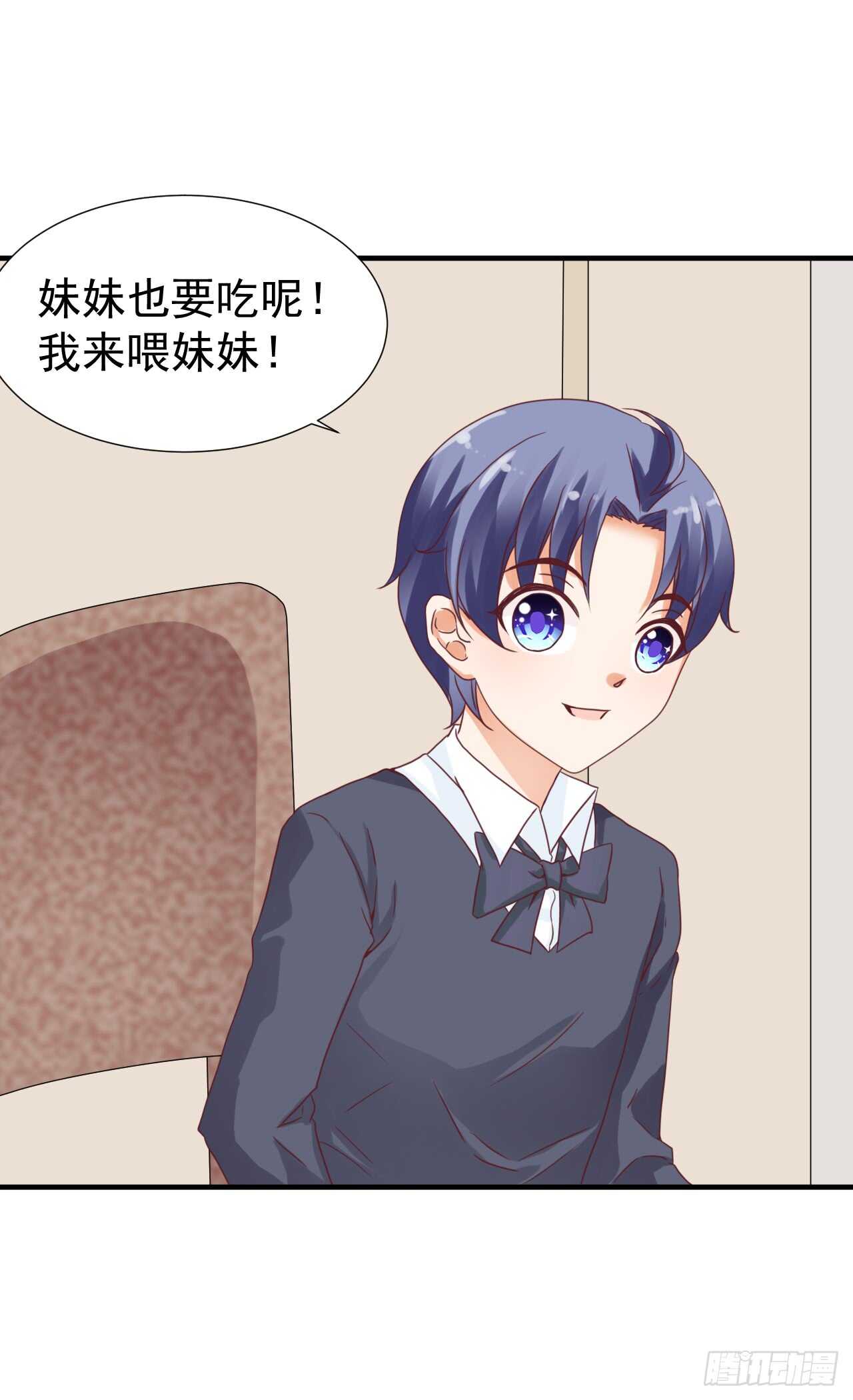 顾熙失踪？(1/2)-第95话