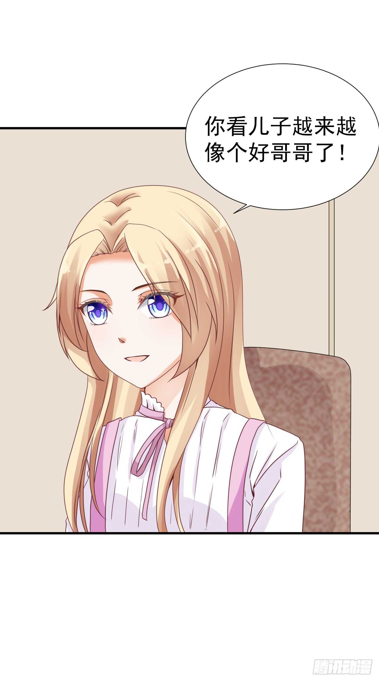 顾熙失踪？(1/2)-第95话