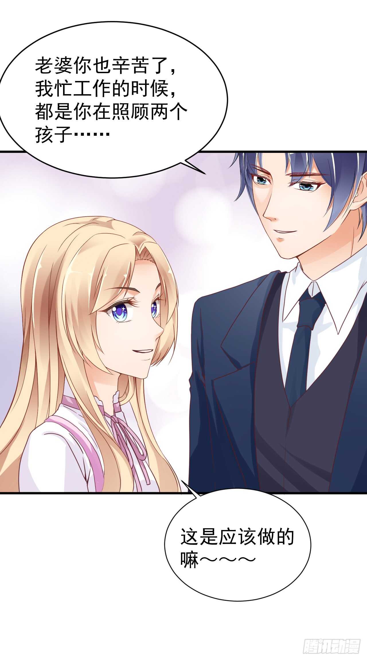 顾熙失踪？(1/2)-第95话