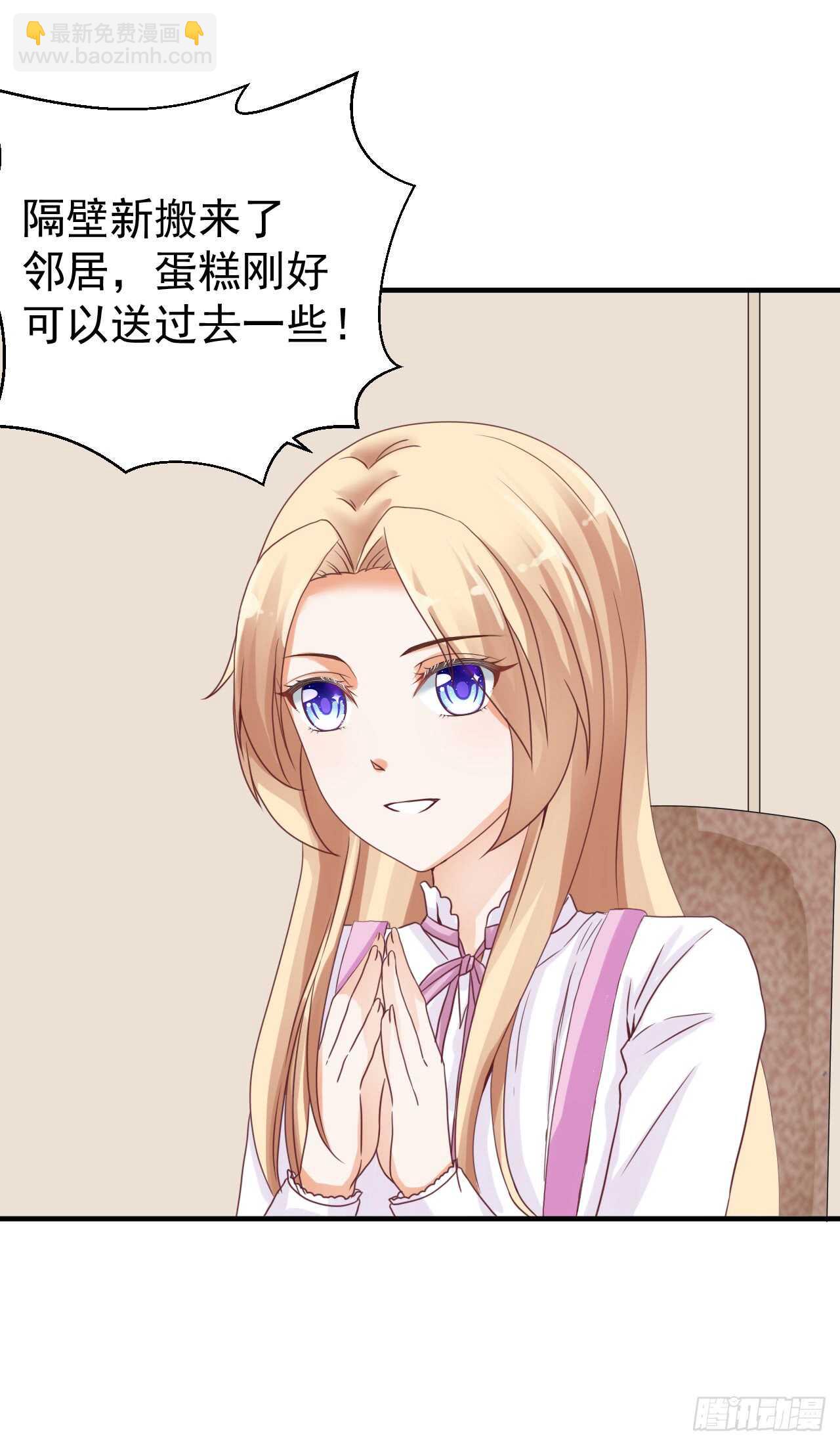 顾熙失踪？(1/2)-第95话