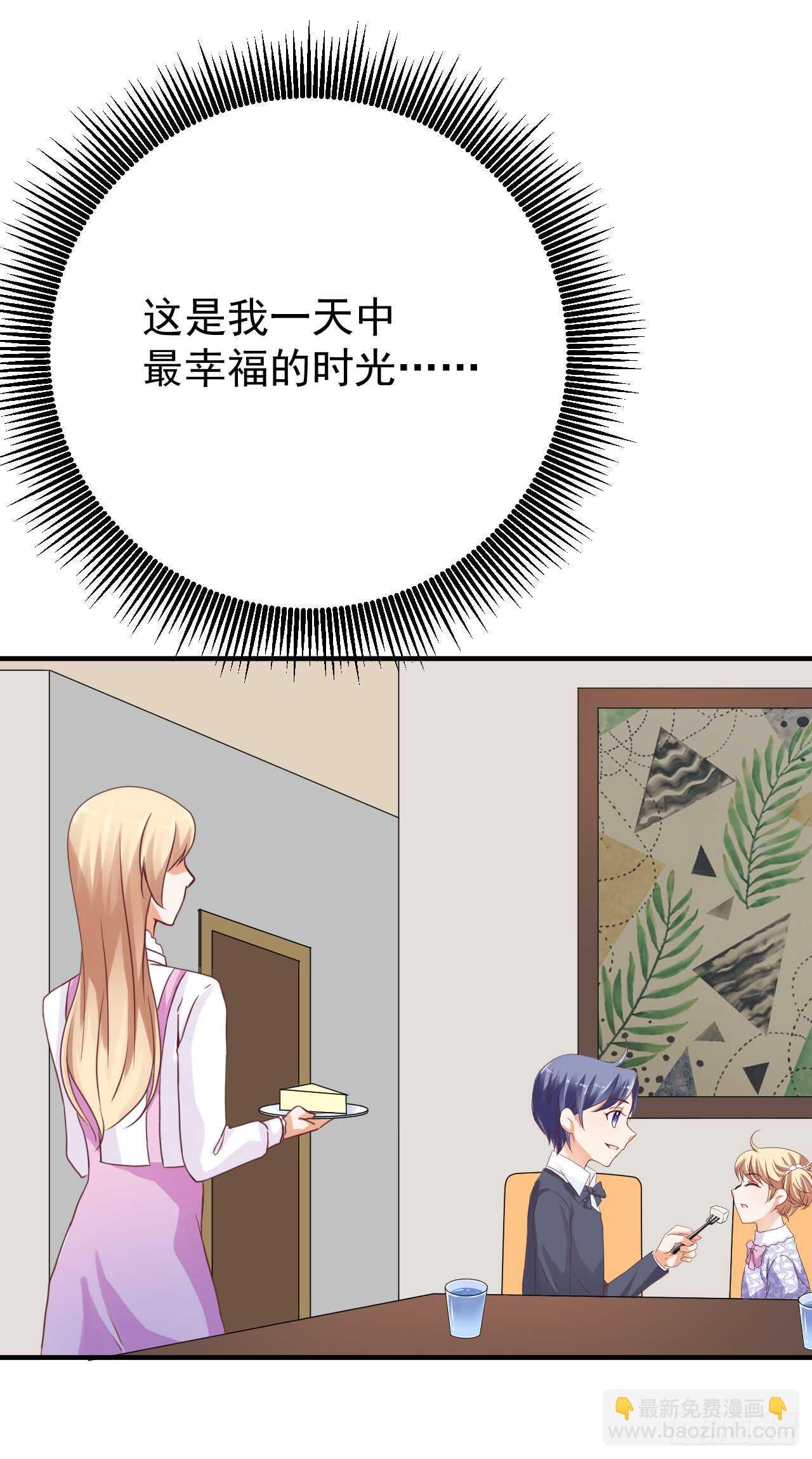 顾熙失踪？(1/2)-第95话