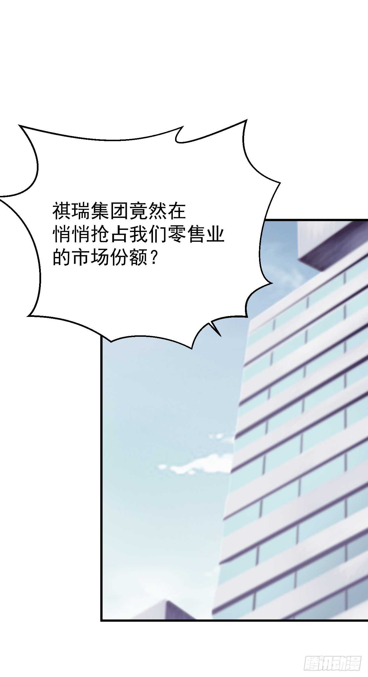 顾熙失踪？(1/2)-第95话