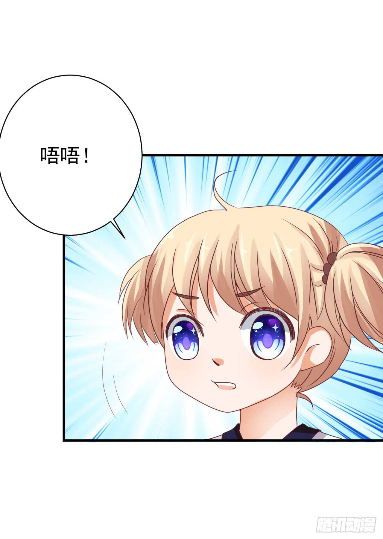 顾熙失踪？(1/2)-第95话