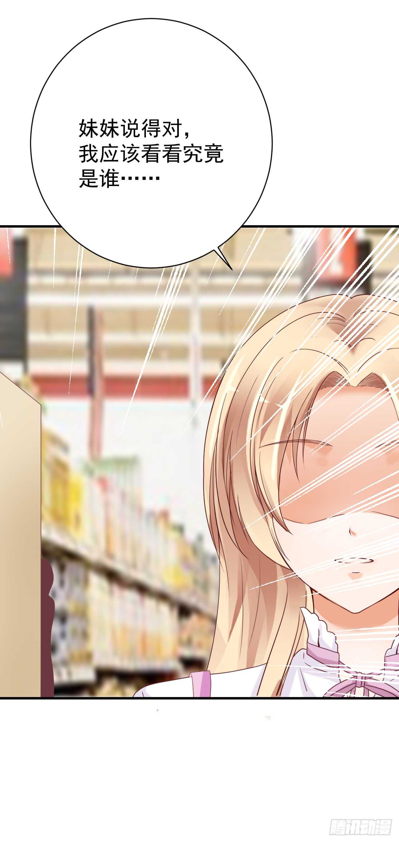 顾熙失踪？(1/2)-第95话