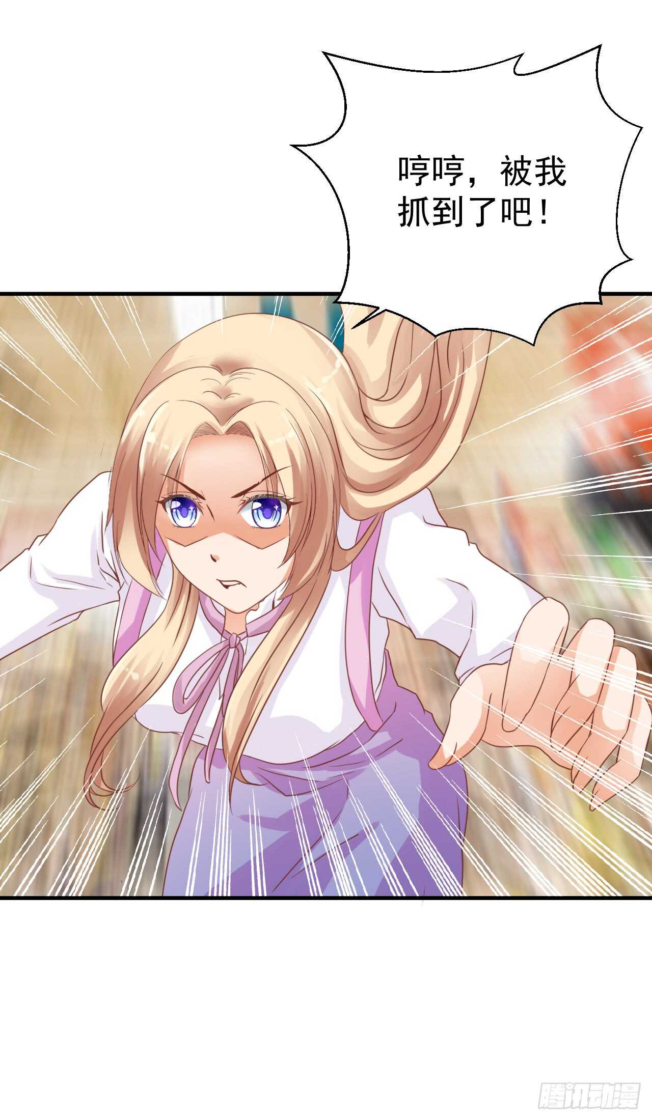 顾熙失踪？(1/2)-第95话