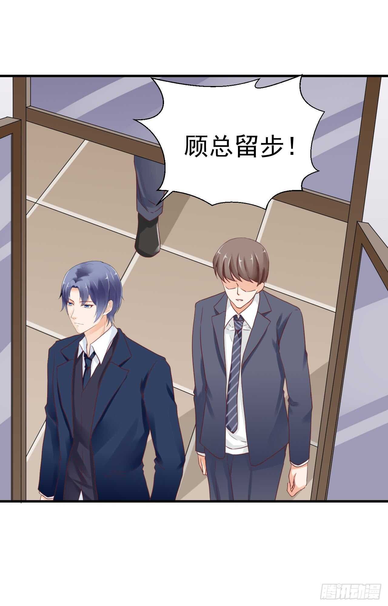 顾熙失踪？(1/2)-第95话