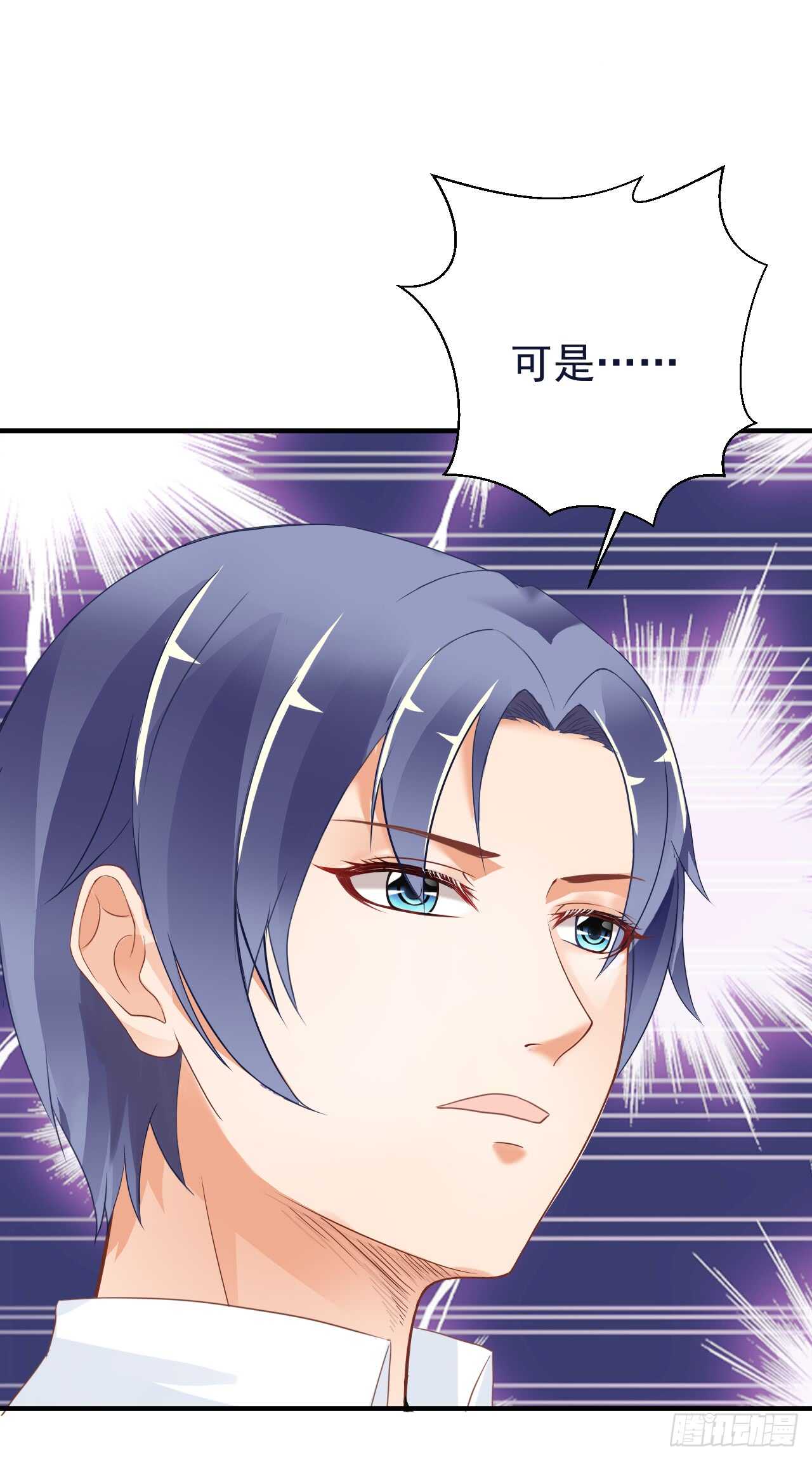 谈大生意，还是带上老婆比较好！(1/2)-第97话