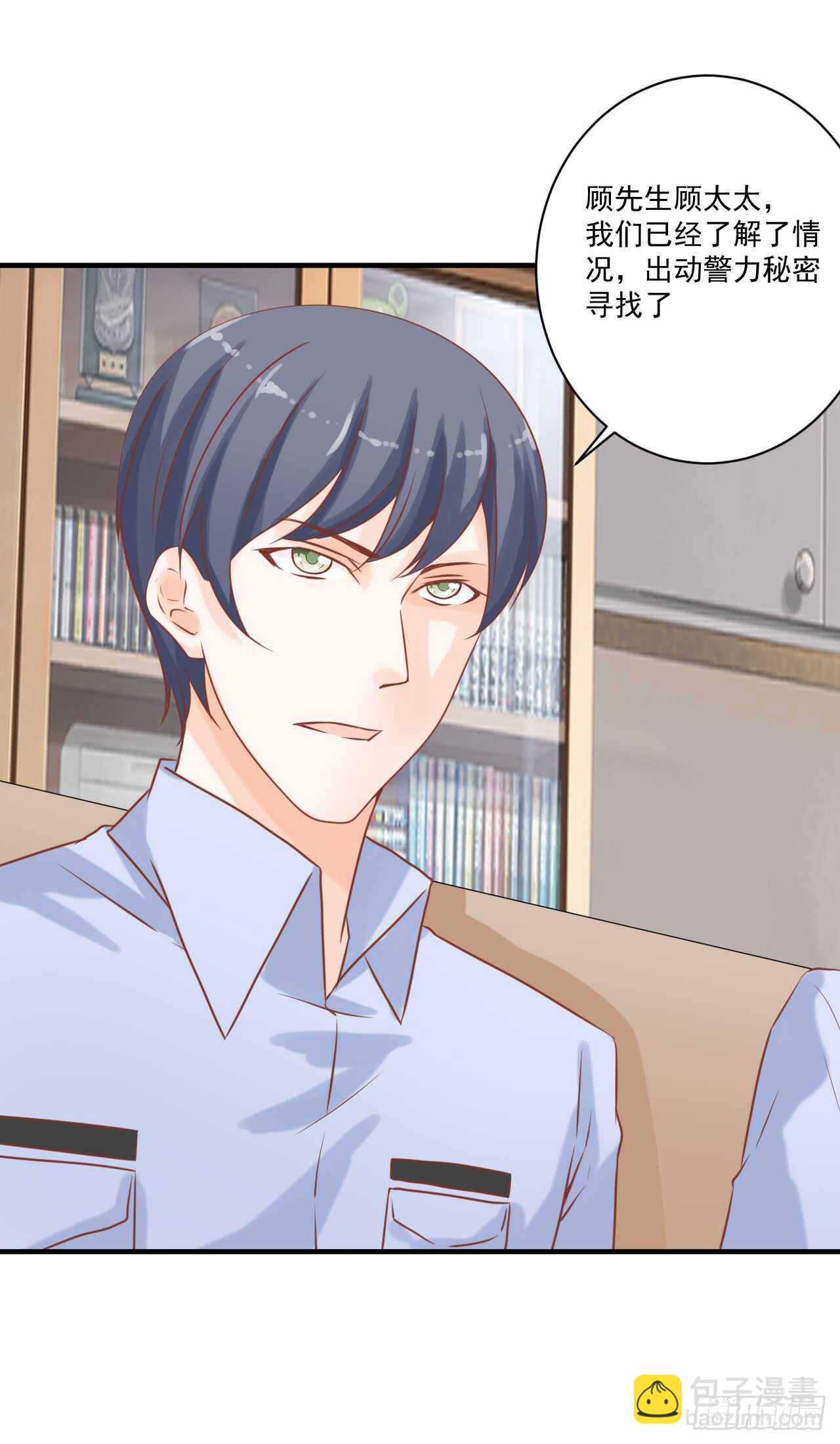 谈大生意，还是带上老婆比较好！(1/2)-第97话