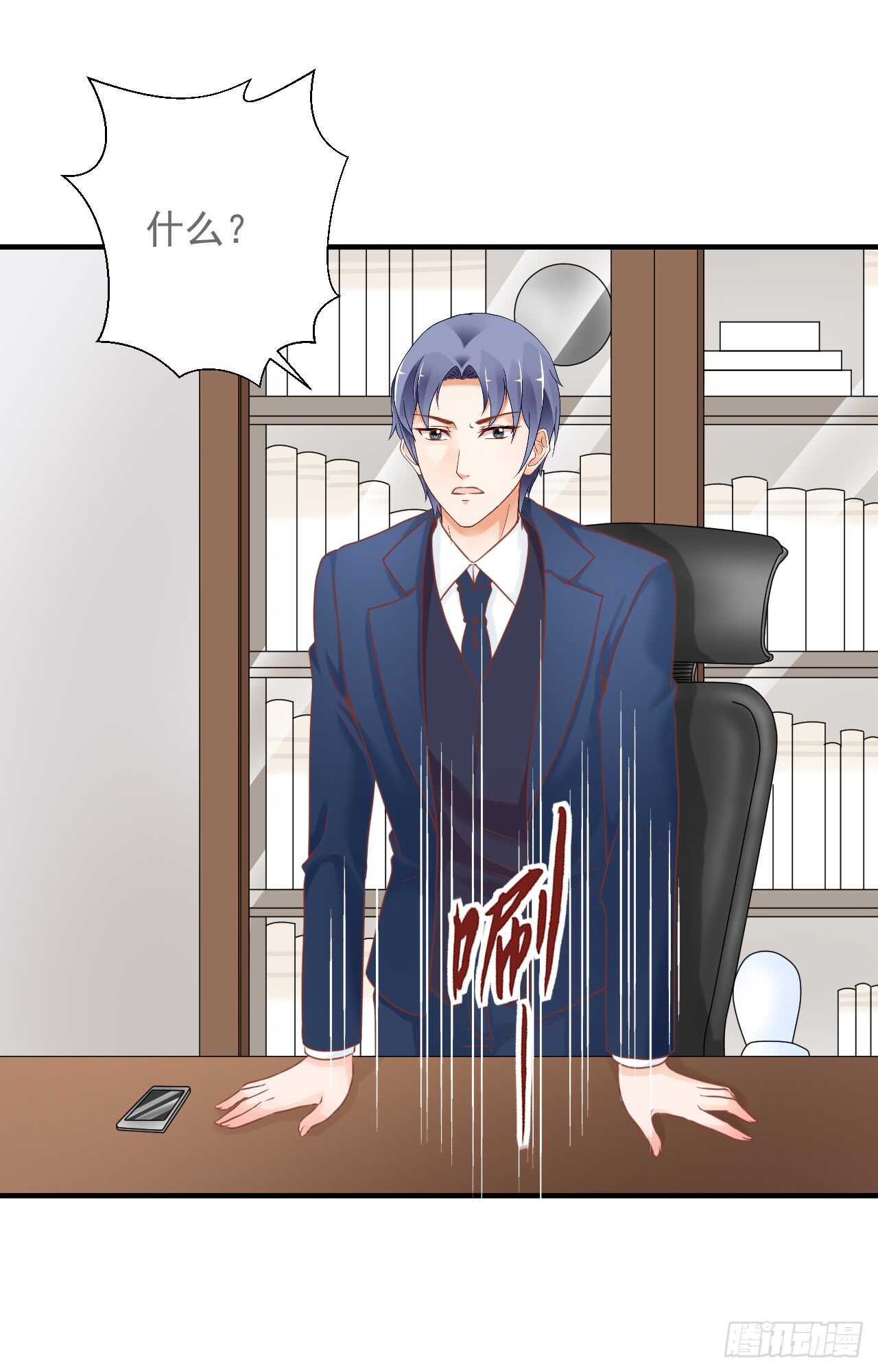 谈大生意，还是带上老婆比较好！(1/2)-第97话