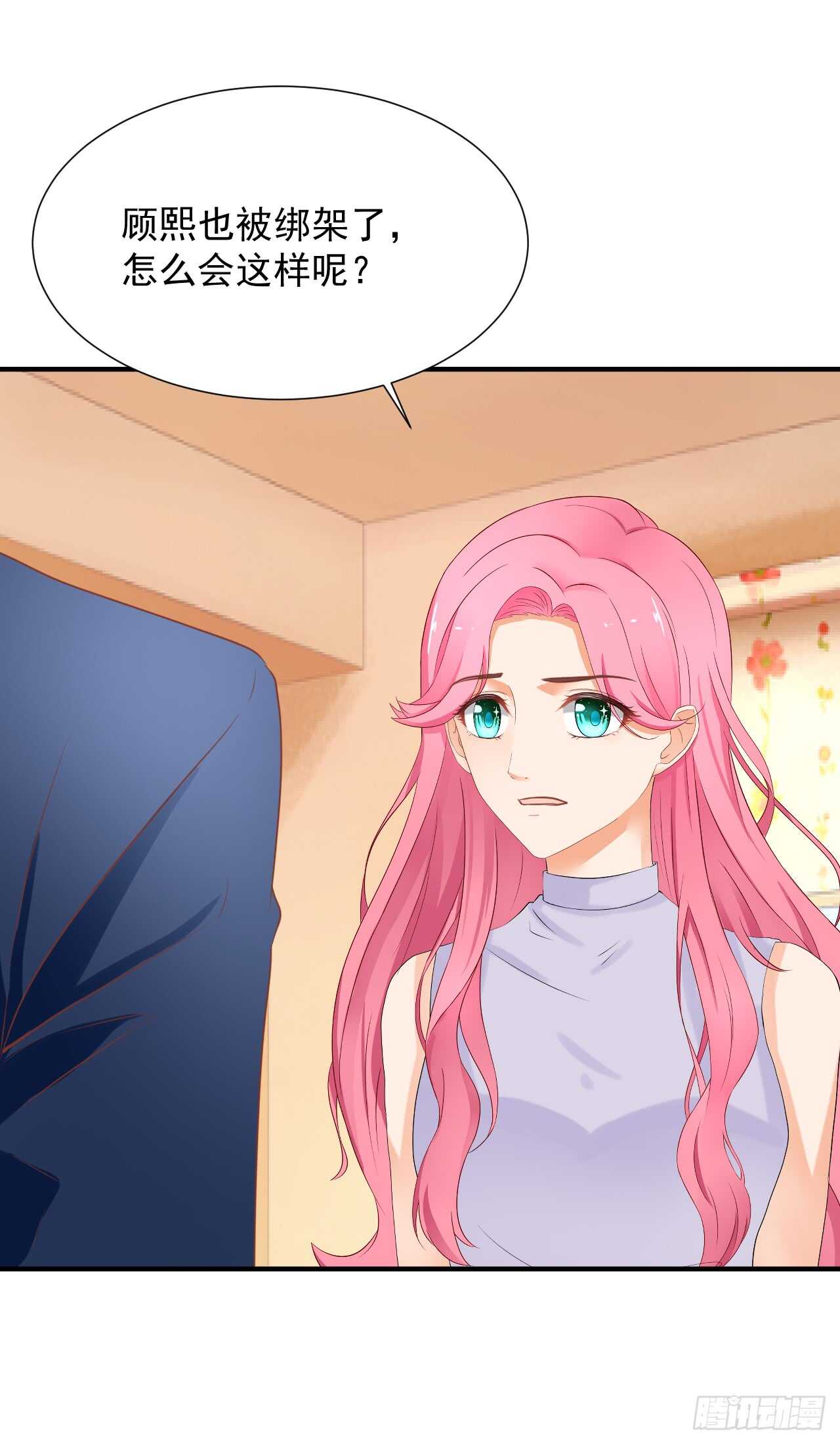 谈大生意，还是带上老婆比较好！(1/2)-第97话