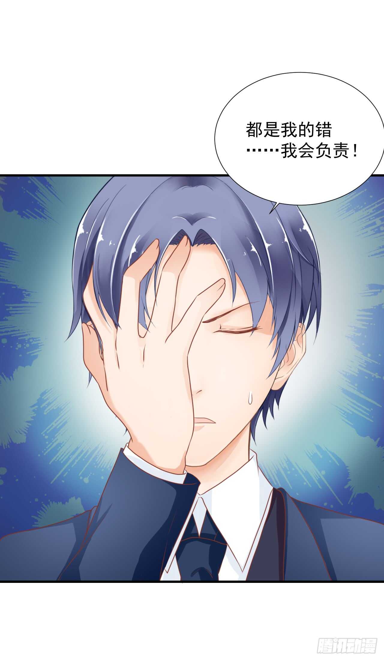 谈大生意，还是带上老婆比较好！(1/2)-第97话