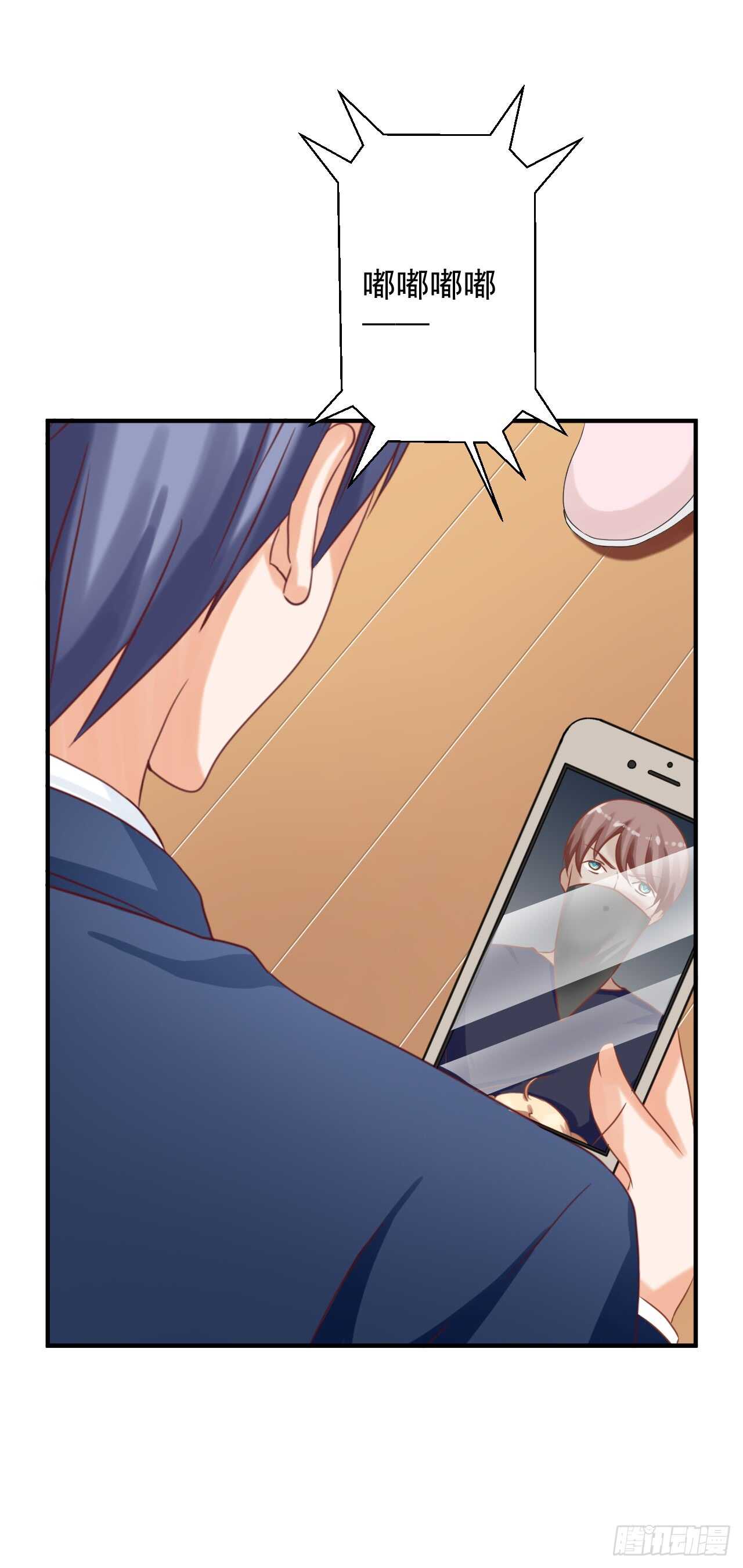 谈大生意，还是带上老婆比较好！(1/2)-第97话