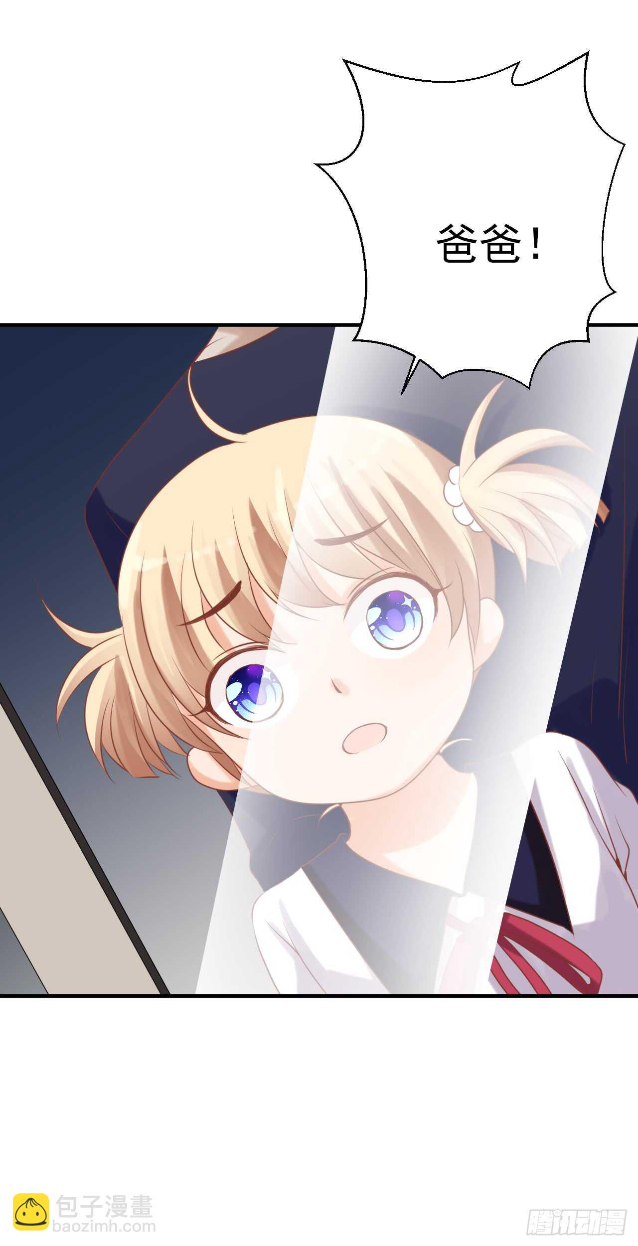 谈大生意，还是带上老婆比较好！(1/2)-第97话