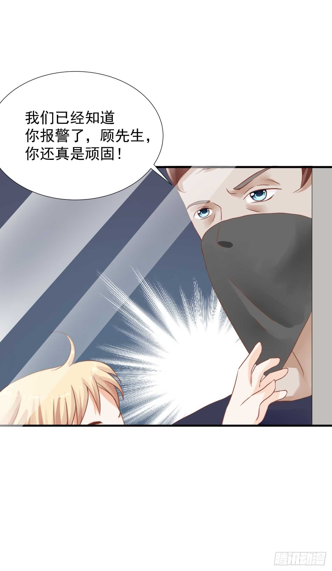 谈大生意，还是带上老婆比较好！(1/2)-第97话