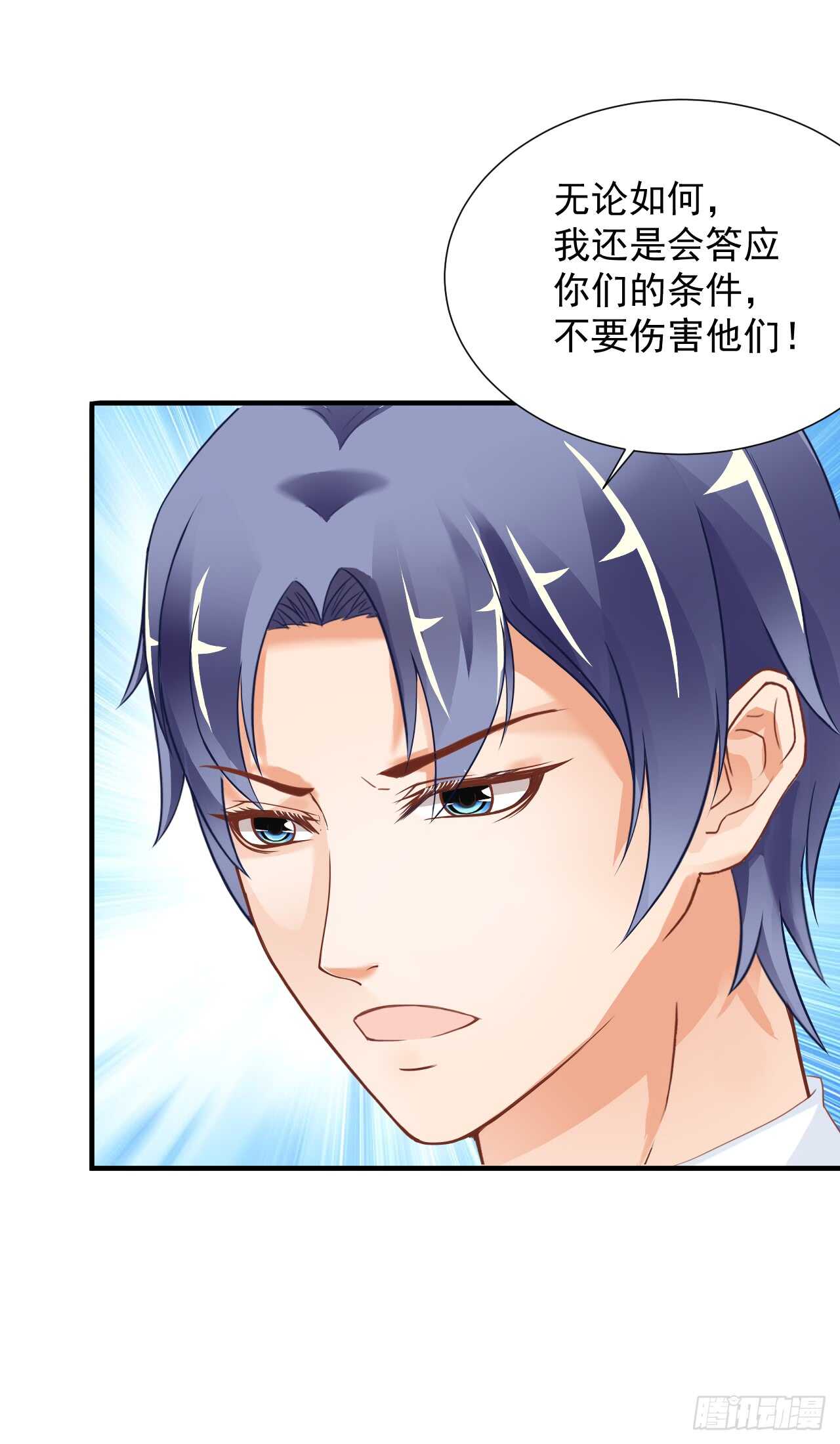 谈大生意，还是带上老婆比较好！(1/2)-第97话