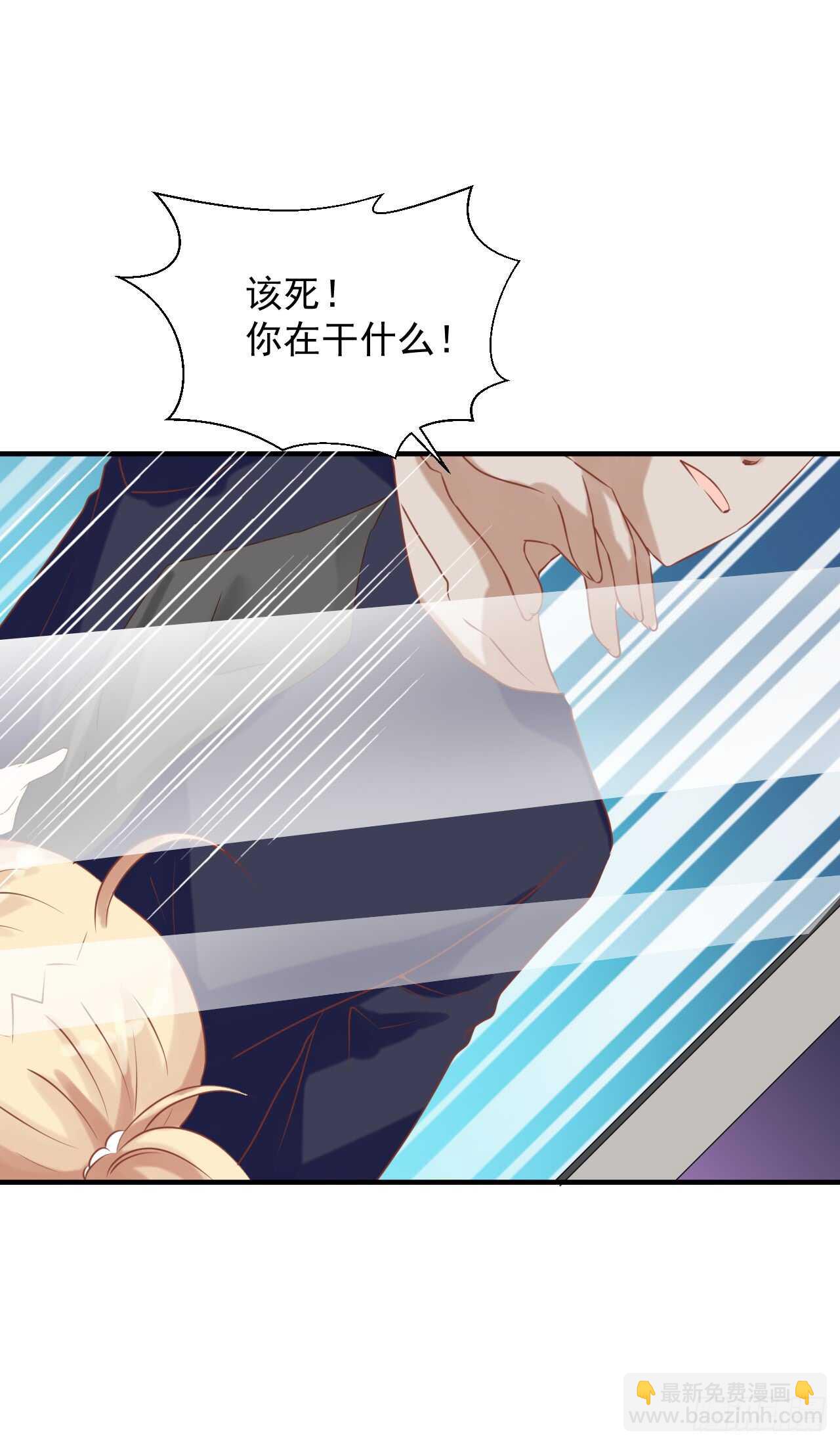 谈大生意，还是带上老婆比较好！(1/2)-第97话