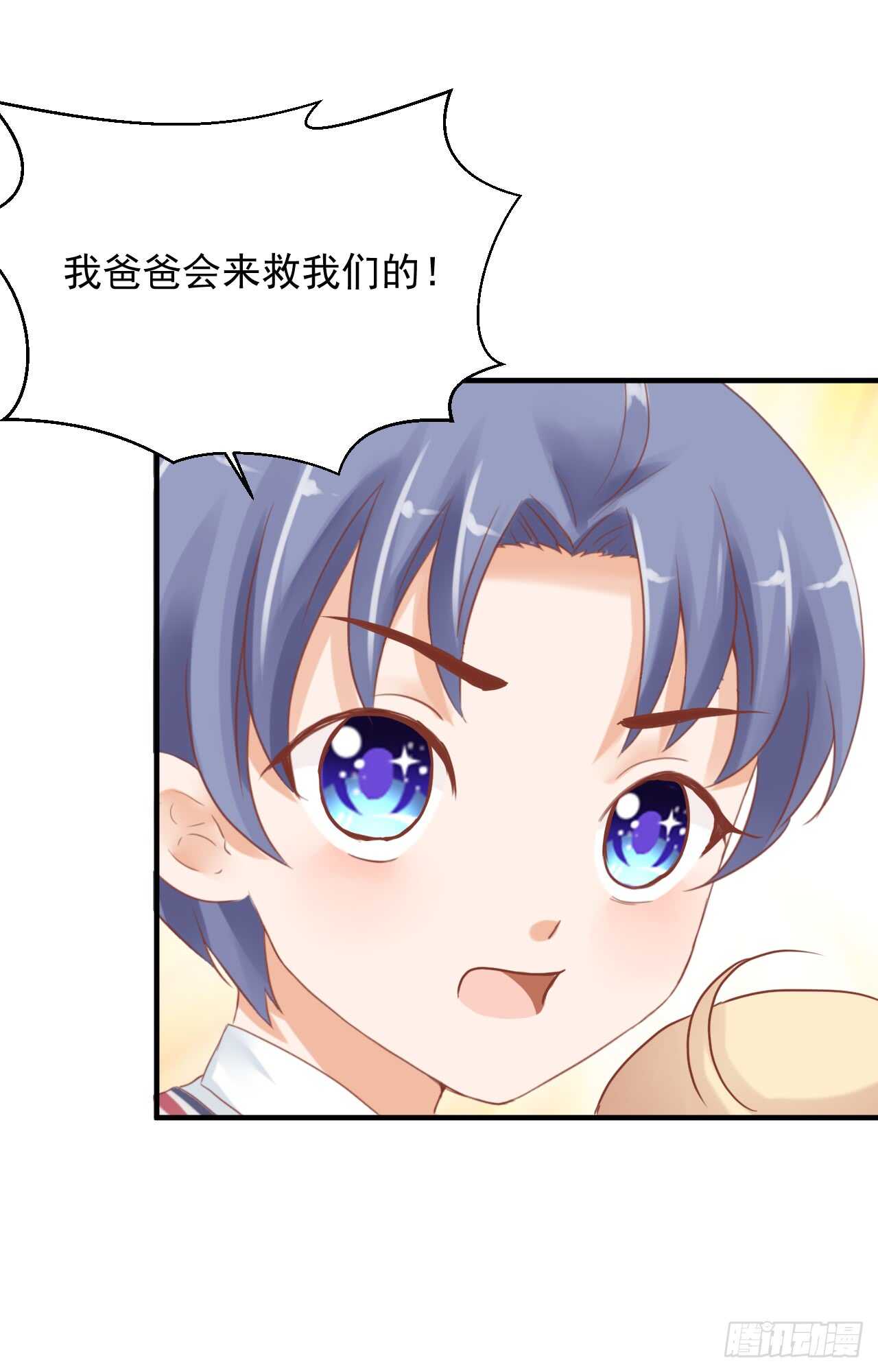 谈大生意，还是带上老婆比较好！(1/2)-第97话