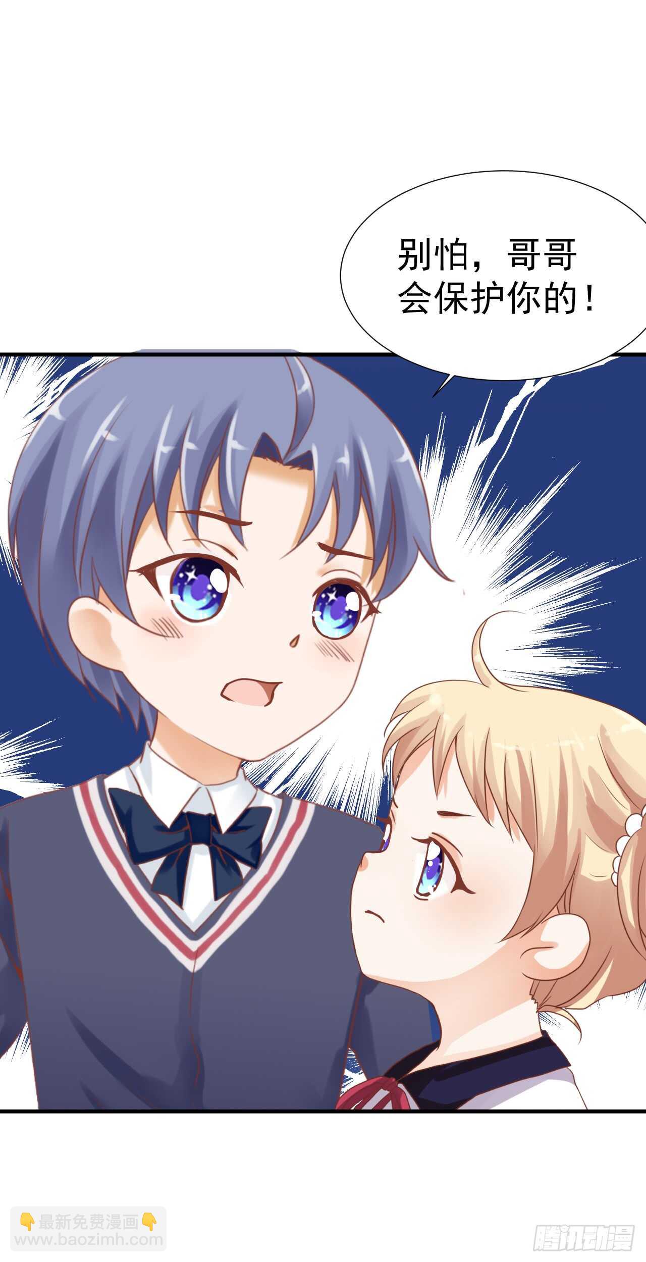 谈大生意，还是带上老婆比较好！(1/2)-第97话