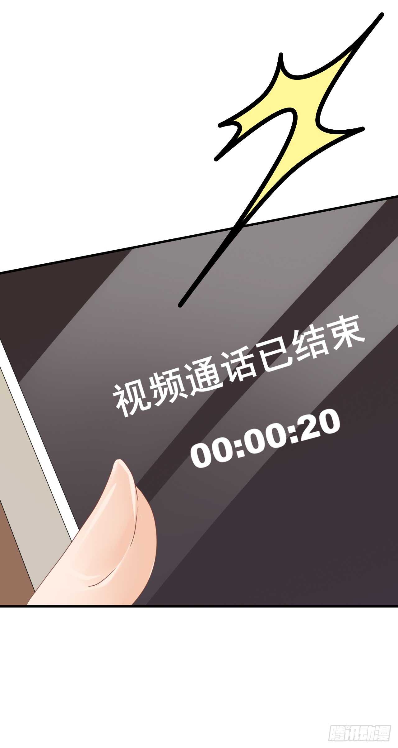 谈大生意，还是带上老婆比较好！(1/2)-第97话