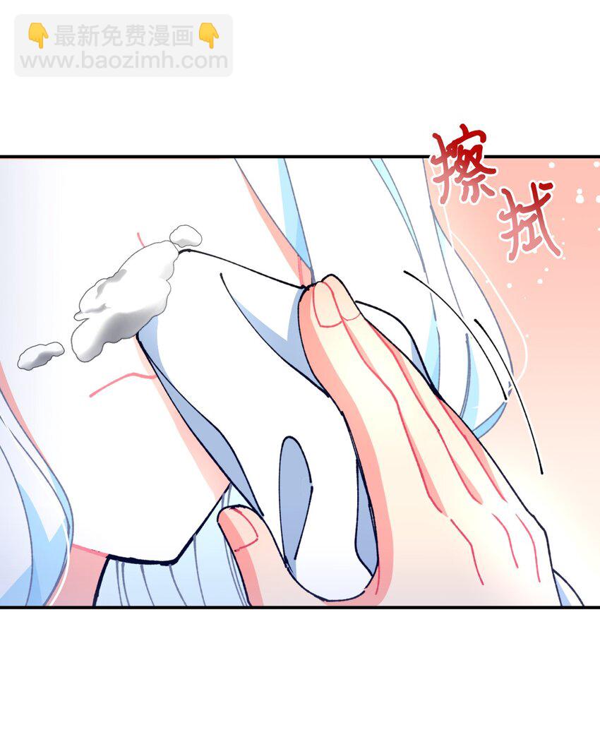 11 帅气的骑士(1/2)-第11话