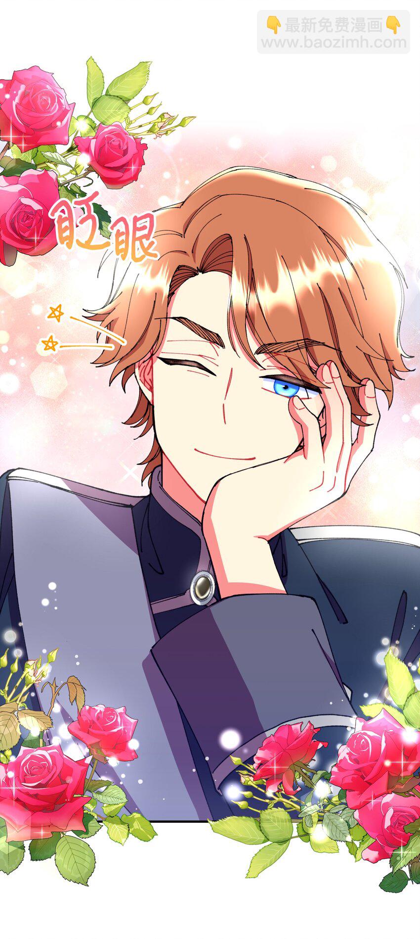 11 帅气的骑士(1/2)-第11话