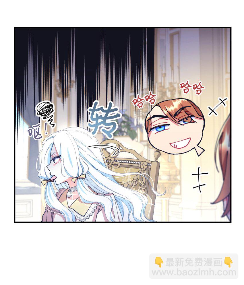 11 帅气的骑士(1/2)-第11话