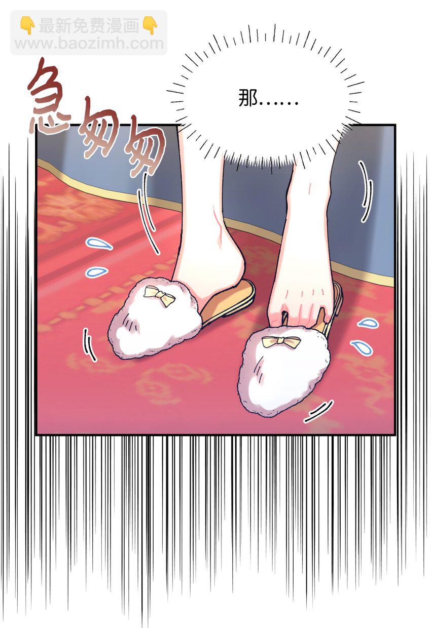 11 帅气的骑士(1/2)-第11话