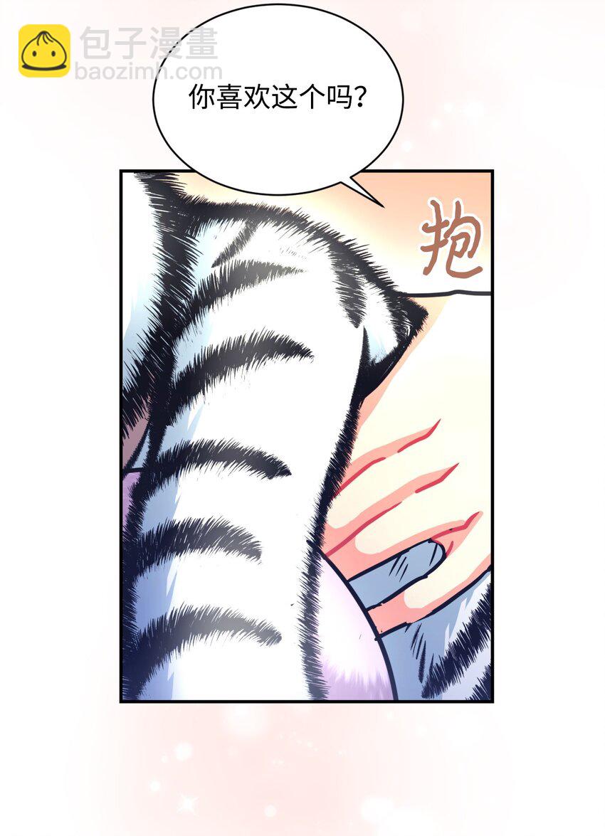 13 主人意识(1/2)-第13话