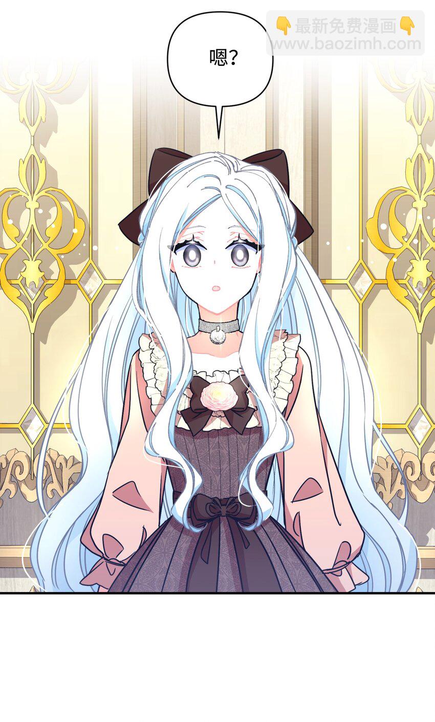 13 主人意识(1/2)-第13话